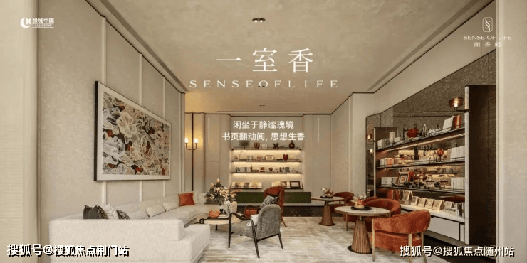 绿城丽香庭(售楼处) 2026杭州萧山区 绿城丽香庭 首页 - 绿城丽香庭销售中心 - 环境 - 户型 - 价格 - 地址 - 绿城丽香庭 - 配套 - 电话 - 交房时间