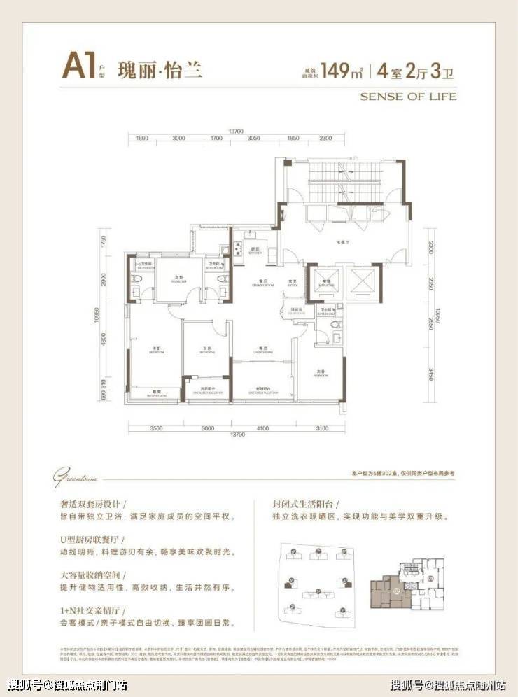 绿城丽香庭(售楼处) 2026杭州萧山区 绿城丽香庭 首页 - 绿城丽香庭销售中心 - 环境 - 户型 - 价格 - 地址 - 绿城丽香庭 - 配套 - 电话 - 交房时间
