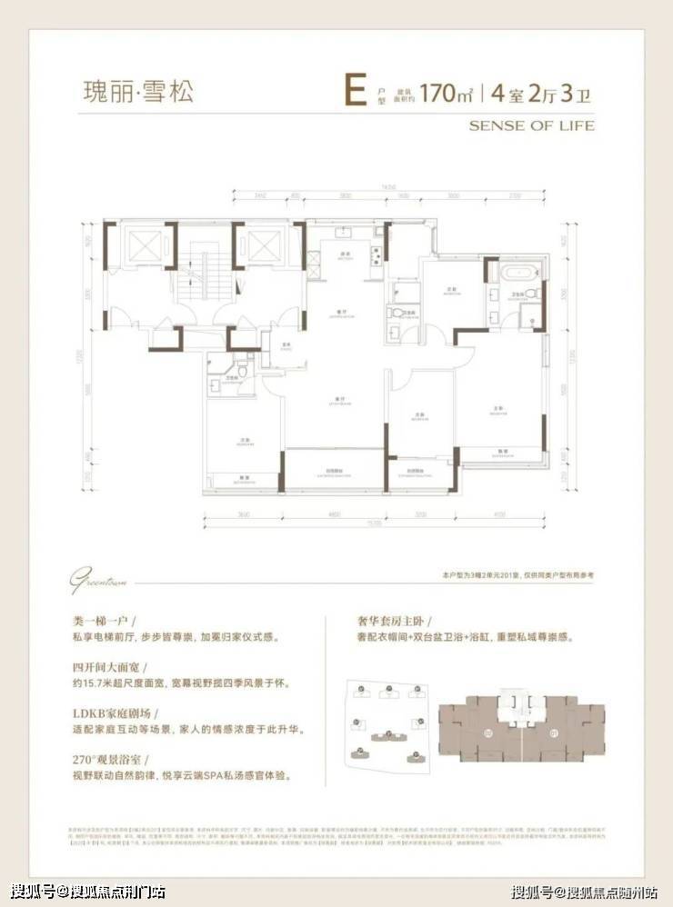 绿城丽香庭(售楼处) 2026杭州萧山区 绿城丽香庭 首页 - 绿城丽香庭销售中心 - 环境 - 户型 - 价格 - 地址 - 绿城丽香庭 - 配套 - 电话 - 交房时间