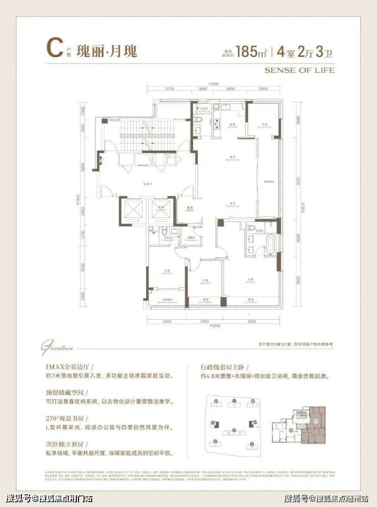 绿城丽香庭(售楼处) 2026杭州萧山区 绿城丽香庭 首页 - 绿城丽香庭销售中心 - 环境 - 户型 - 价格 - 地址 - 绿城丽香庭 - 配套 - 电话 - 交房时间