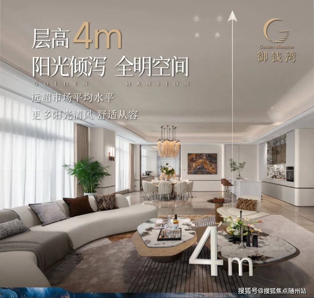 御钱湾(御钱湾)楼盘詳情丨杭州萧山·御钱湾房价_户型图_御钱湾地址_樓盤詳情-环境-价格-地址-楼盘详情-配套-电话-交房时间