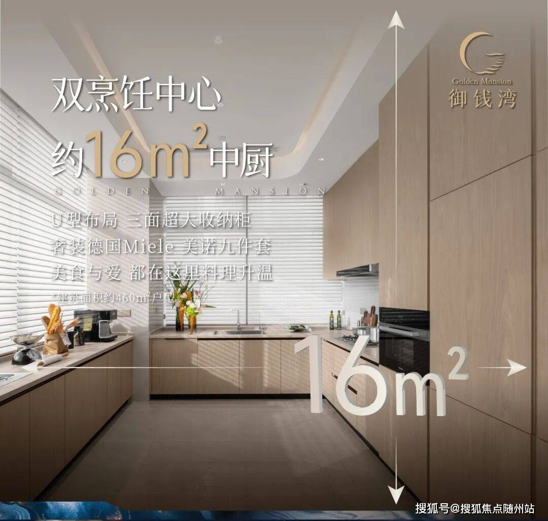 御钱湾(御钱湾)楼盘詳情丨杭州萧山·御钱湾房价_户型图_御钱湾地址_樓盤詳情-环境-价格-地址-楼盘详情-配套-电话-交房时间