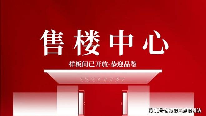 御钱湾(御钱湾)楼盘詳情丨杭州萧山·御钱湾房价_户型图_御钱湾地址_樓盤詳情-环境-价格-地址-楼盘详情-配套-电话-交房时间