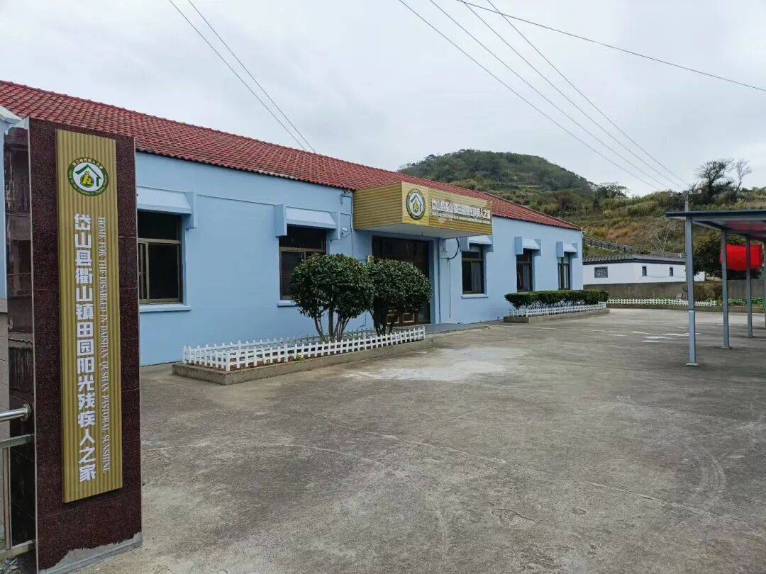 年度盘点｜2025年市残联十件大事