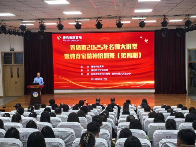 青岛职业技术学院2025年度十件大事