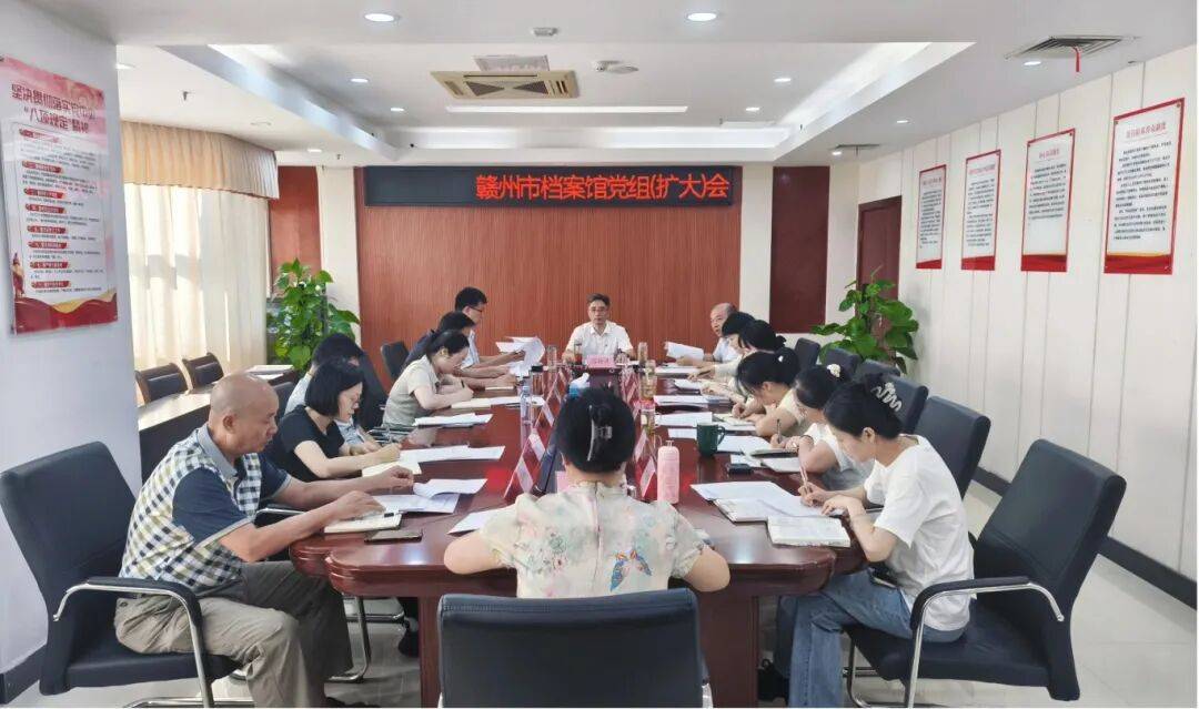 赣州市档案馆2025年度十件大事