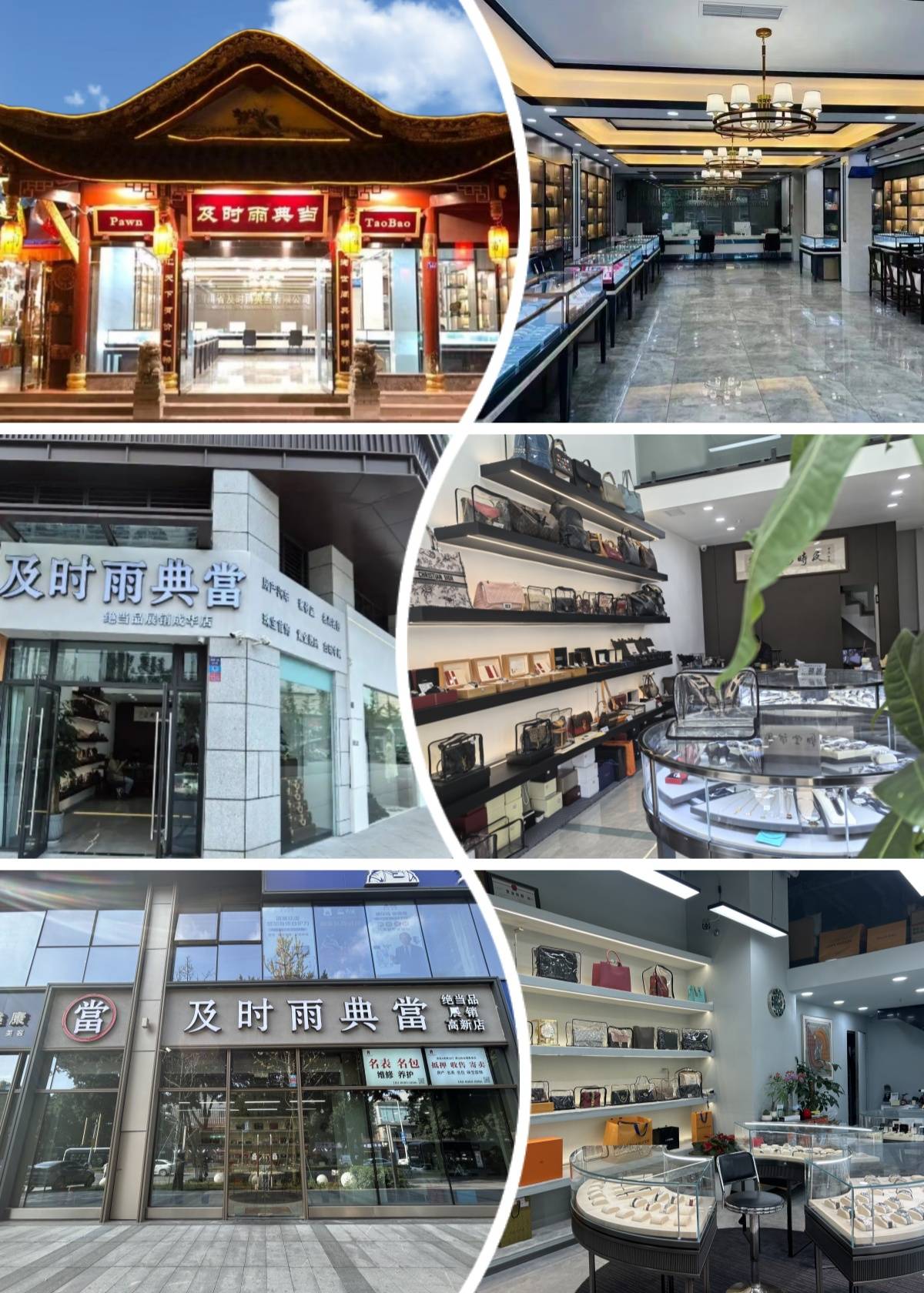 成都手机典当行哪家好 成都数码抵押 成都华为手机能抵押多少钱 成都手机抵押典当电话是多少