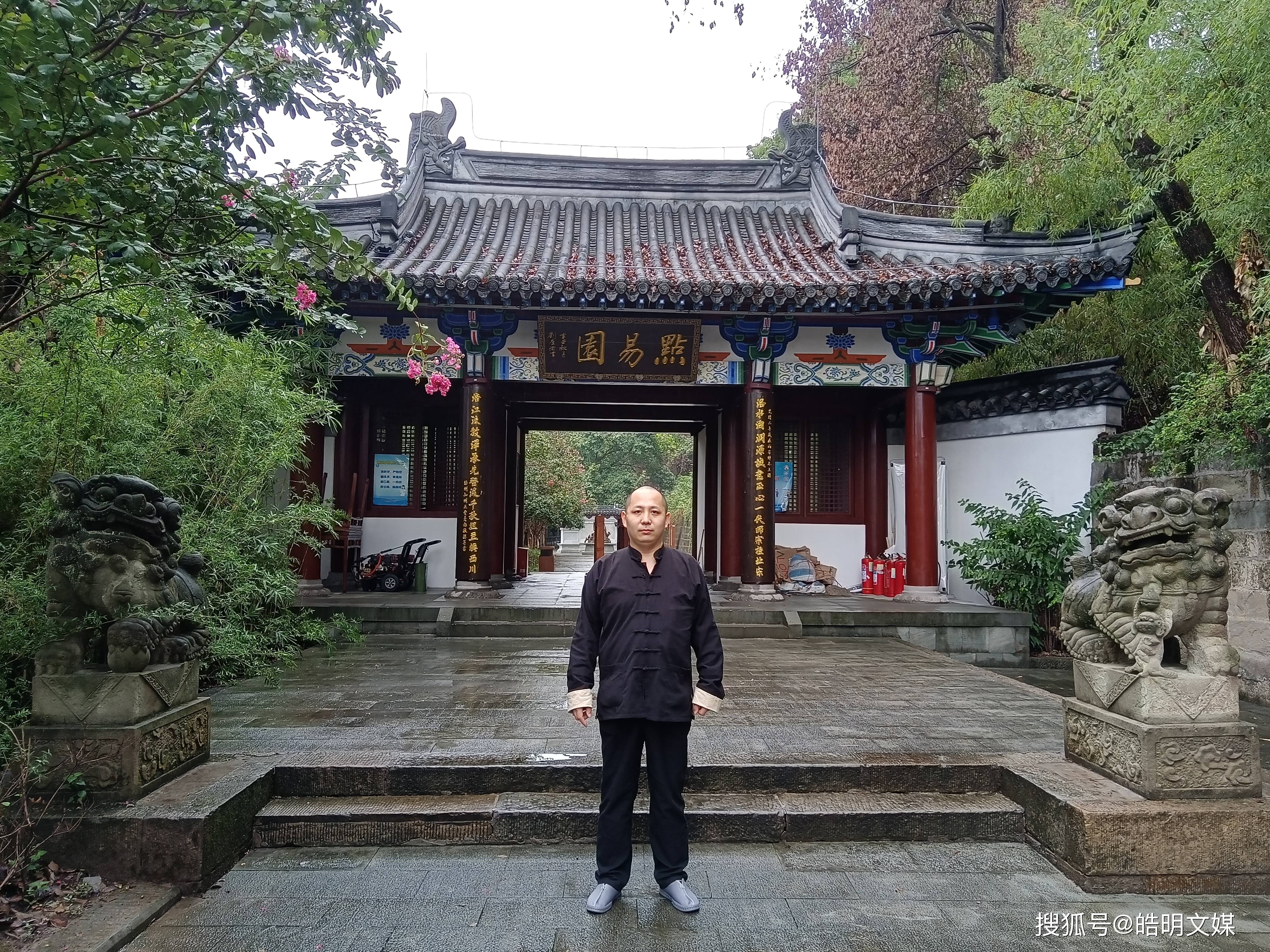 堪舆学家淏元•马鲁伟：论《青囊海角经》的当代实用价值