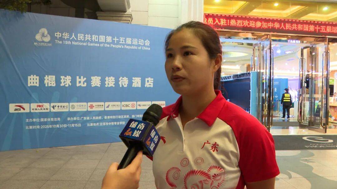 叶金萍：家乡征战十五运添荣光 云浮曲棍球人才培养结硕果