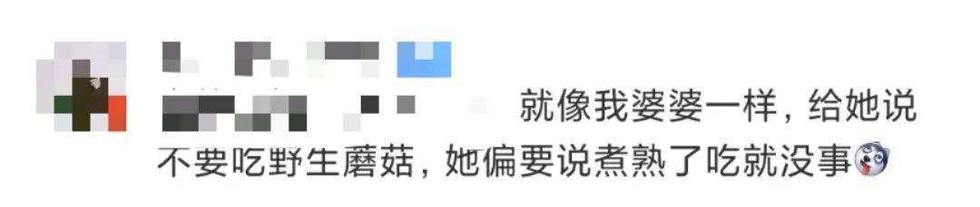 深圳一对夫妻深夜双双入院！一周内12人中招！近期很常见，千万别碰