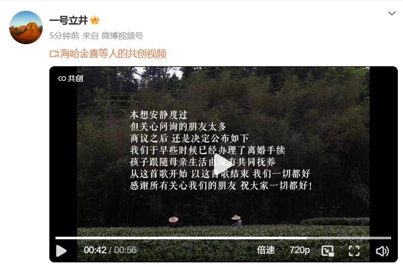 李亚鹏与前妻海哈金喜一起陪女儿烫头发,互动温馨有爱;海哈金喜曾回应“复婚”传闻:我们都是孩子的父母,不会不联系和尴尬