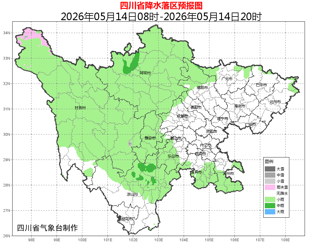 成都人:下班早点回家!雷雨、暴雨、大风今晚到!