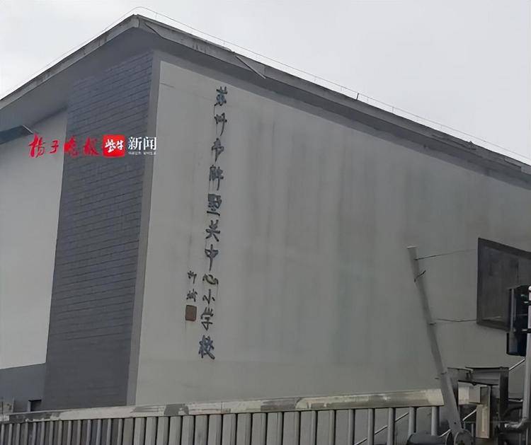 一小学购买45把雨伞后“全损”退货!商家:伞身写有学生姓名