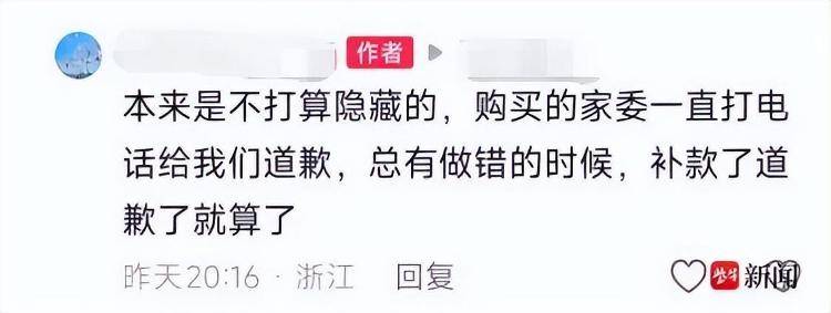 一小学购买45把雨伞后“全损”退货!商家:伞身写有学生姓名