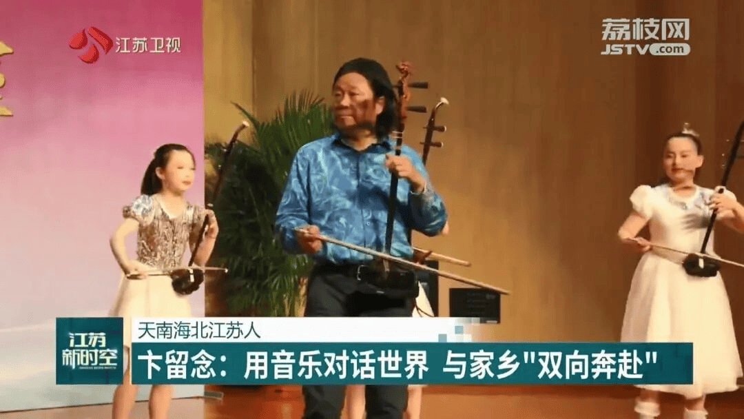 卞留念(江苏南京人),拟任新职