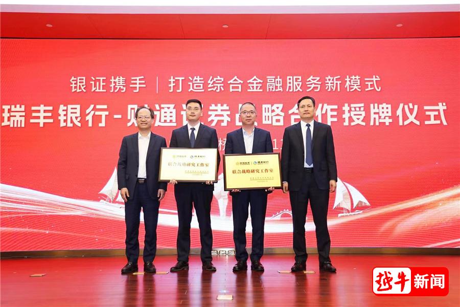 证券换银行(证券换银行卡要多久)