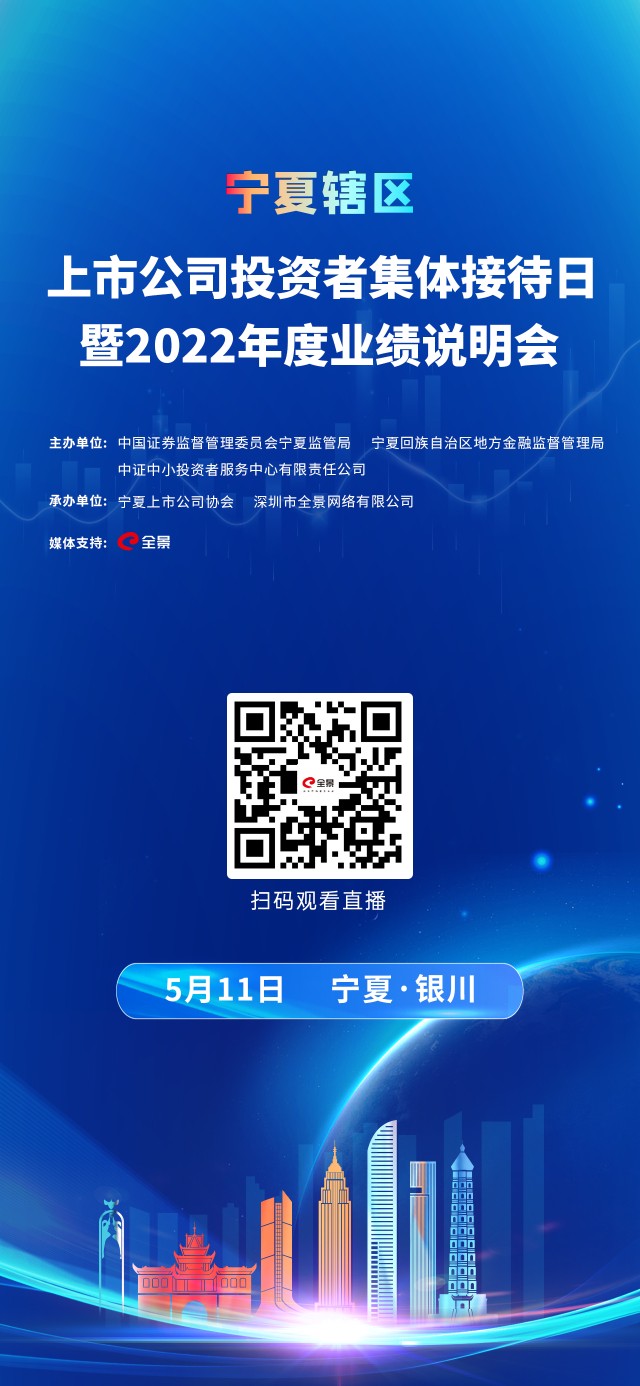 银川证券(宁波民族证券官方网)