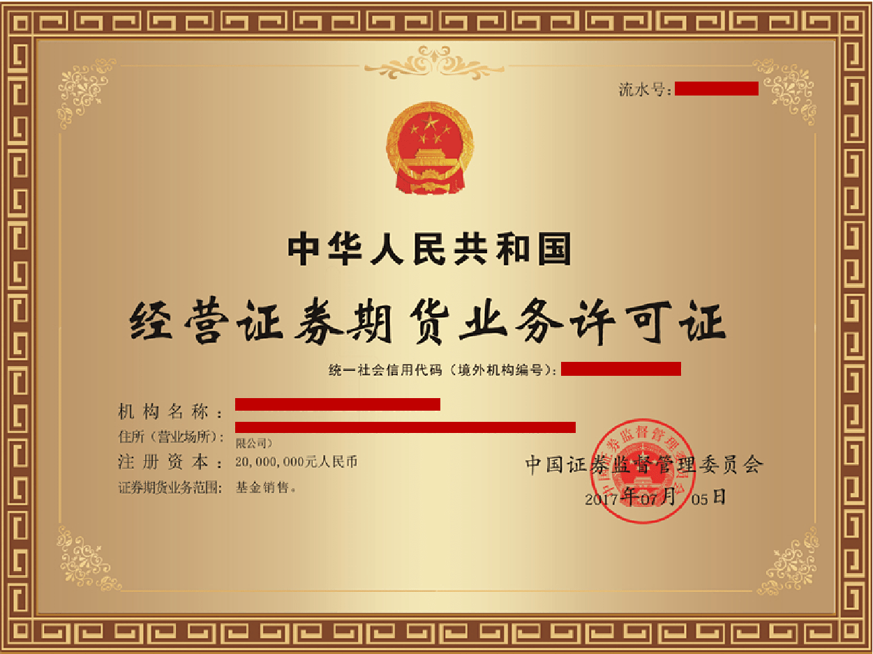 证券业从业资格证(证券业从业资格证有用吗) 证券业从业资格证(证券业从业资格证有用吗)