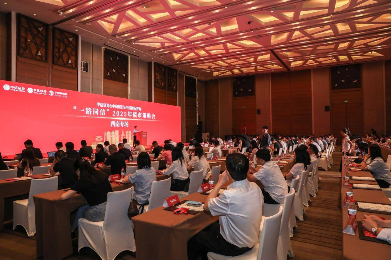 证券策略会(证券策略会是干嘛的) 证券策略会(证券策略会是干嘛的)