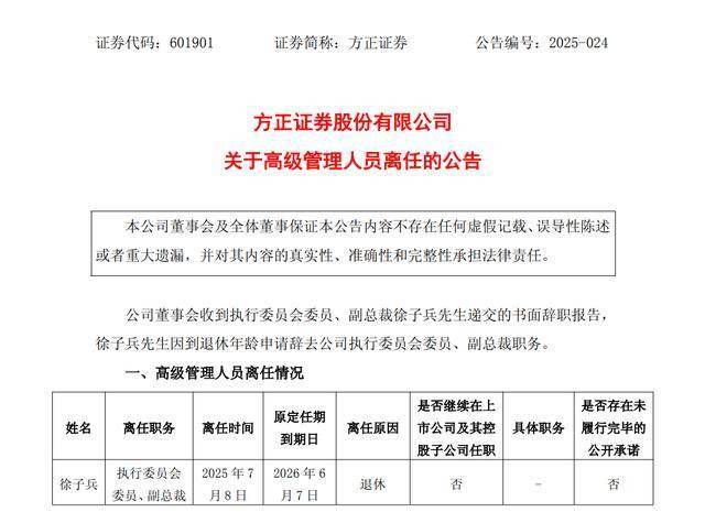 方正证券股份有限公司(方正证券股份有限公司杭州新业路证券营业部) 方正证券股份有限公司(方正证券股份有限公司杭州新业路证券营业部)