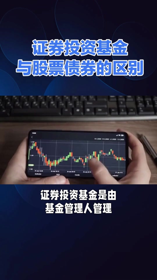 证券和股票的区别(证券和股票的区别是什么)