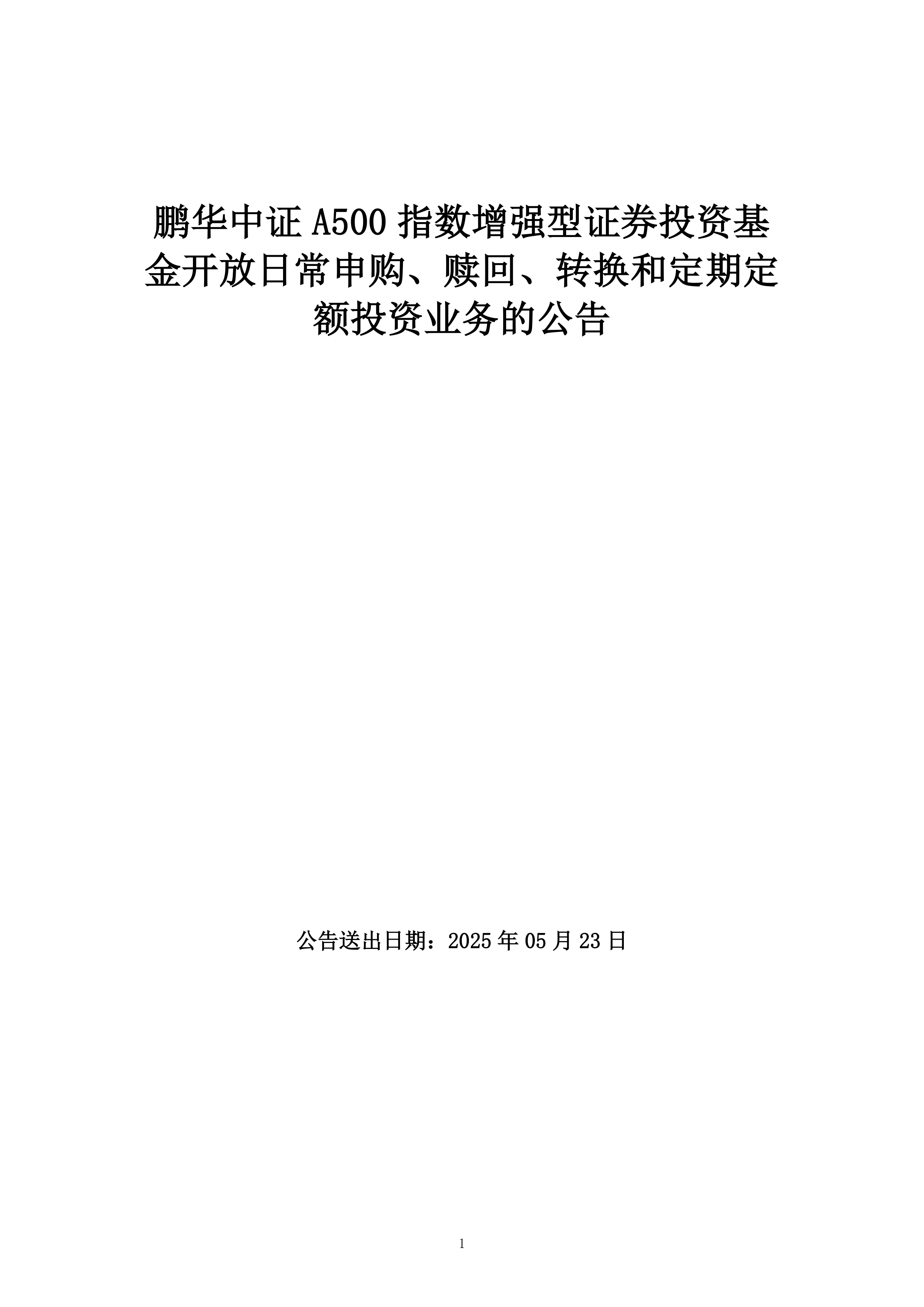 宜昌证券(宜昌证券公司有哪些)