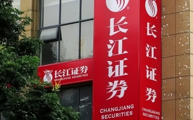 宜昌证券(宜昌证券公司有哪些) 宜昌证券(宜昌证券公司有哪些)