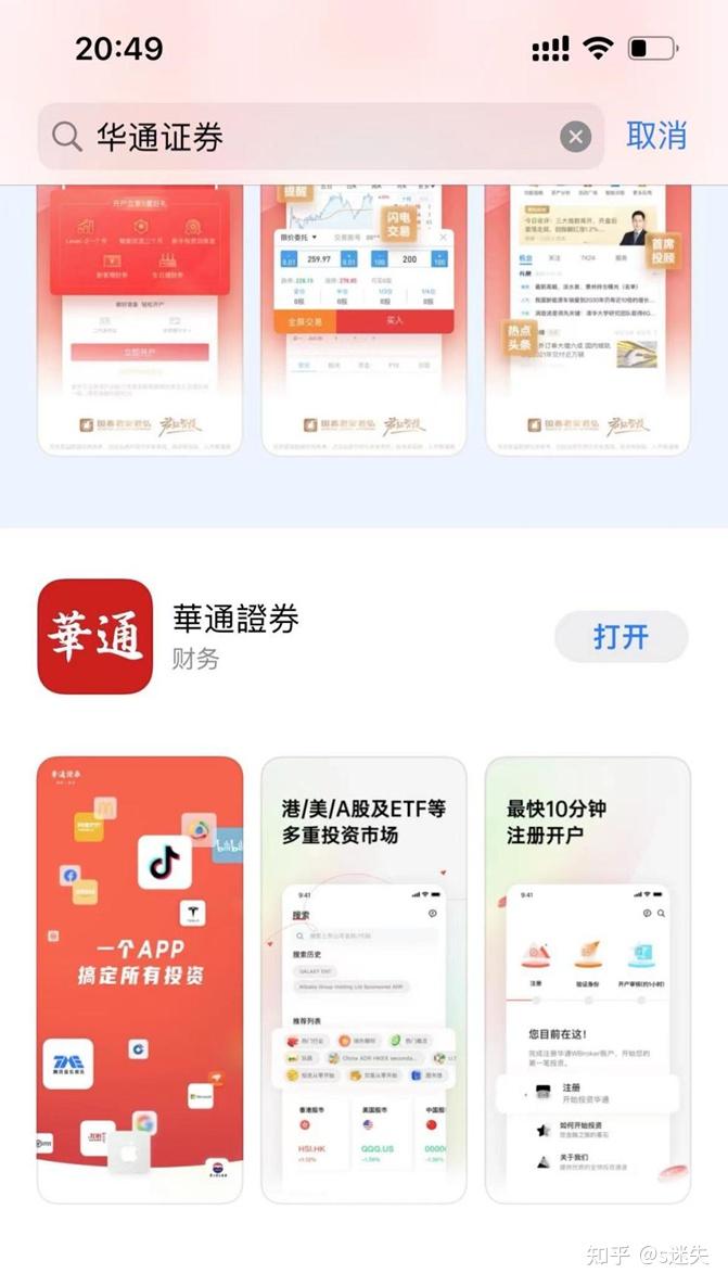 证券怎么玩(证券怎么玩模拟仓)
