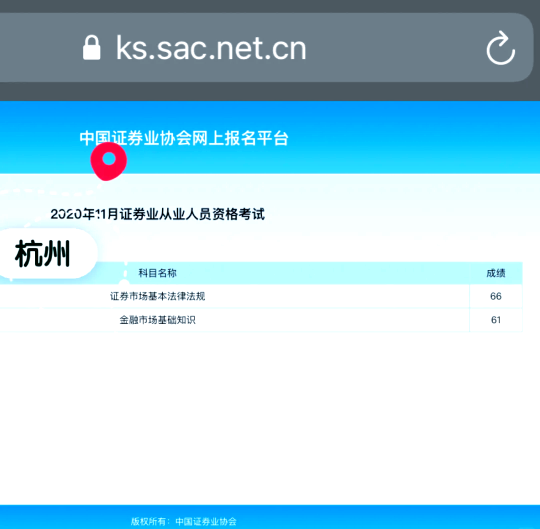 证券资格从业考试报名(证券资格从业考试报名入口)