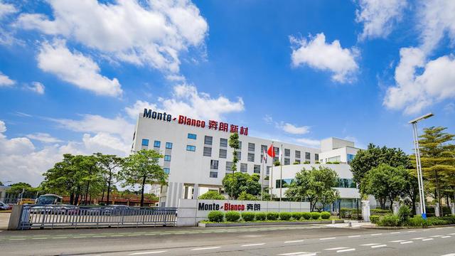 顺德证券(顺德证券登记公司) 顺德证券(顺德证券登记公司)