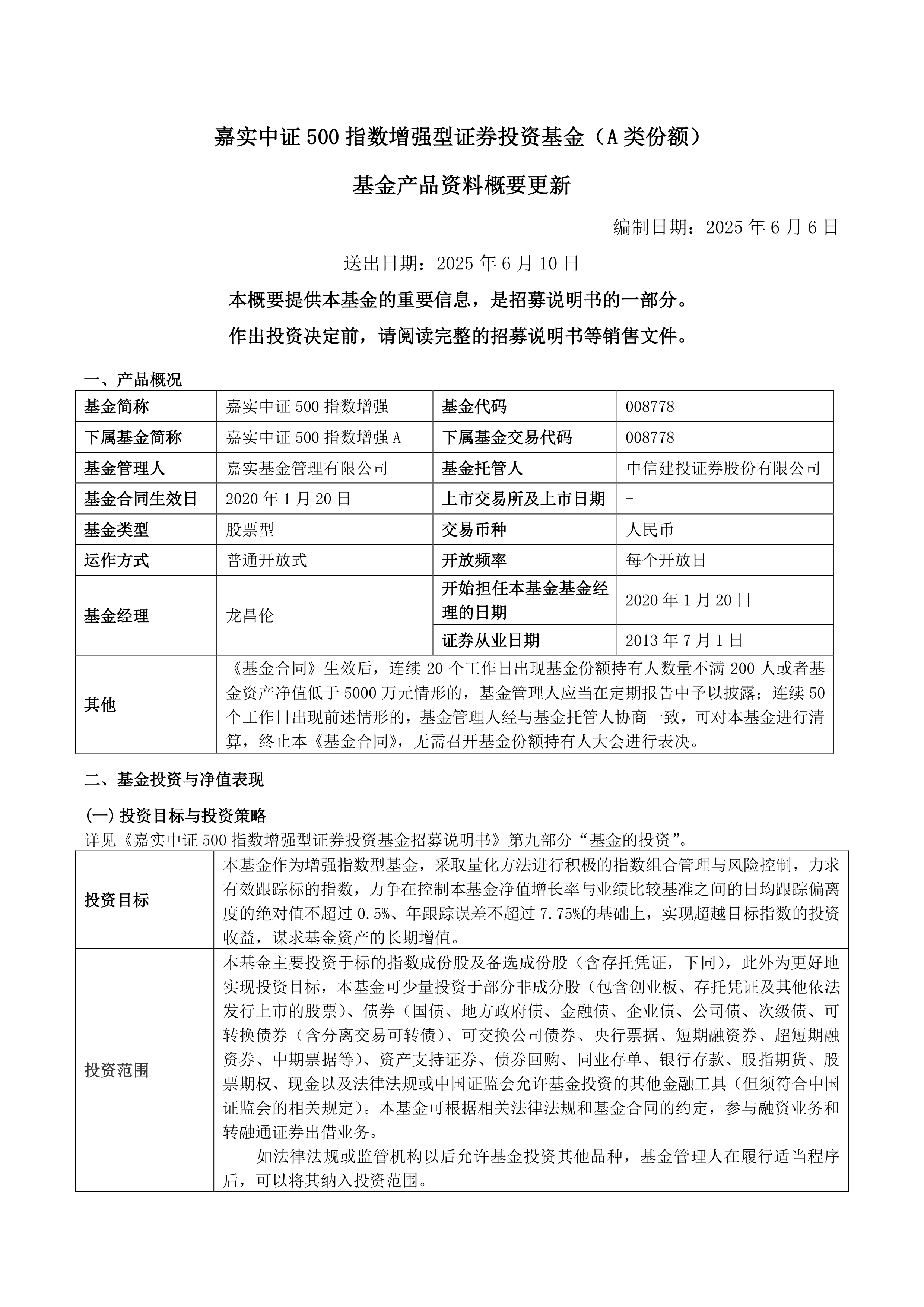 证券投资报告分析(证券投资报告包括哪些内容) 证券投资报告分析(证券投资报告包括哪些内容)