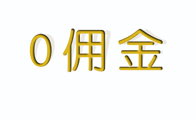 零证券(零证明系统官网)