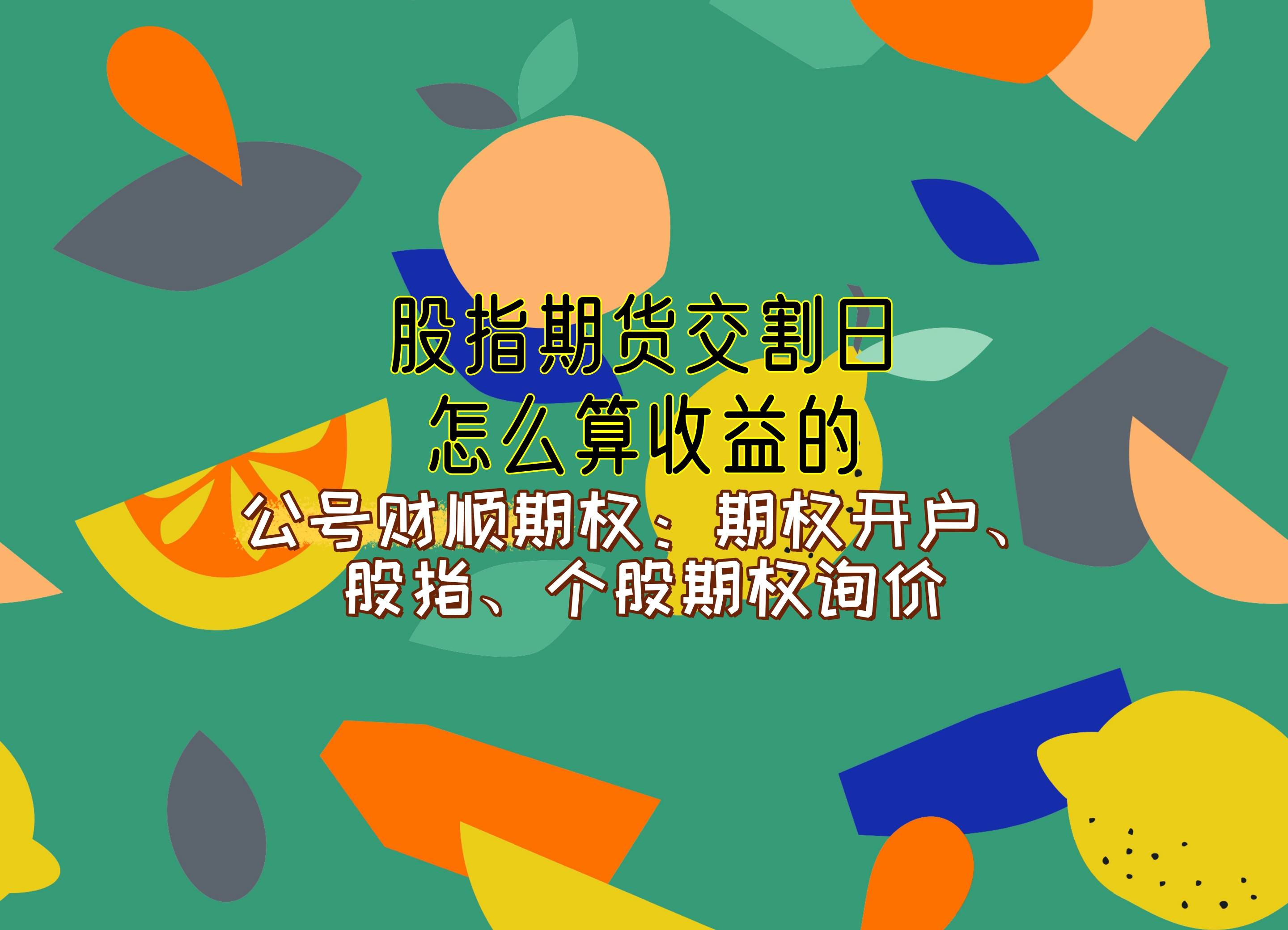 交割证券(证券交割是什么意思) 交割证券(证券交割是什么意思)