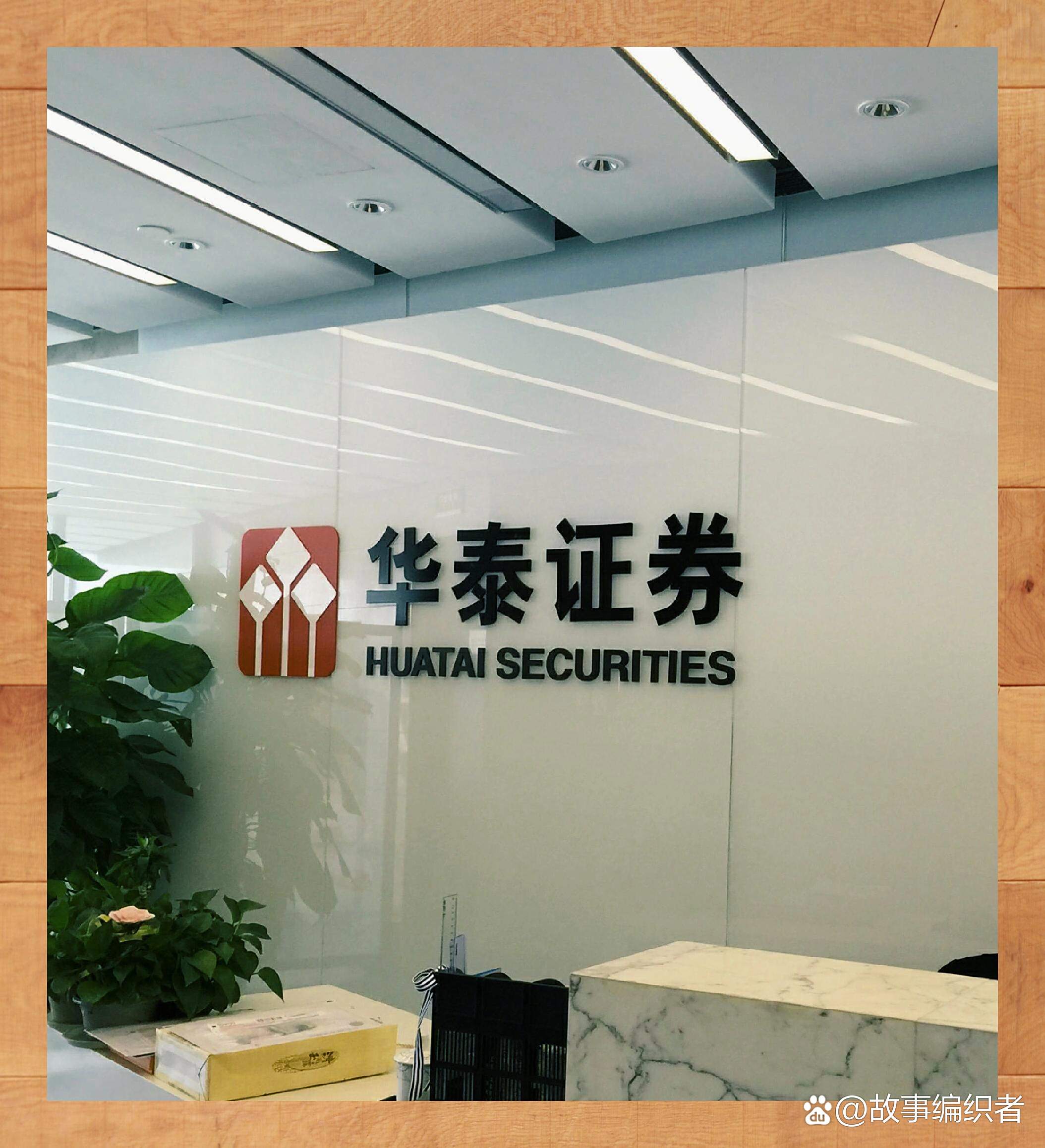 证券公司工作怎么样(证券公司工作怎么样知乎) 证券公司工作怎么样(证券公司工作怎么样知乎)