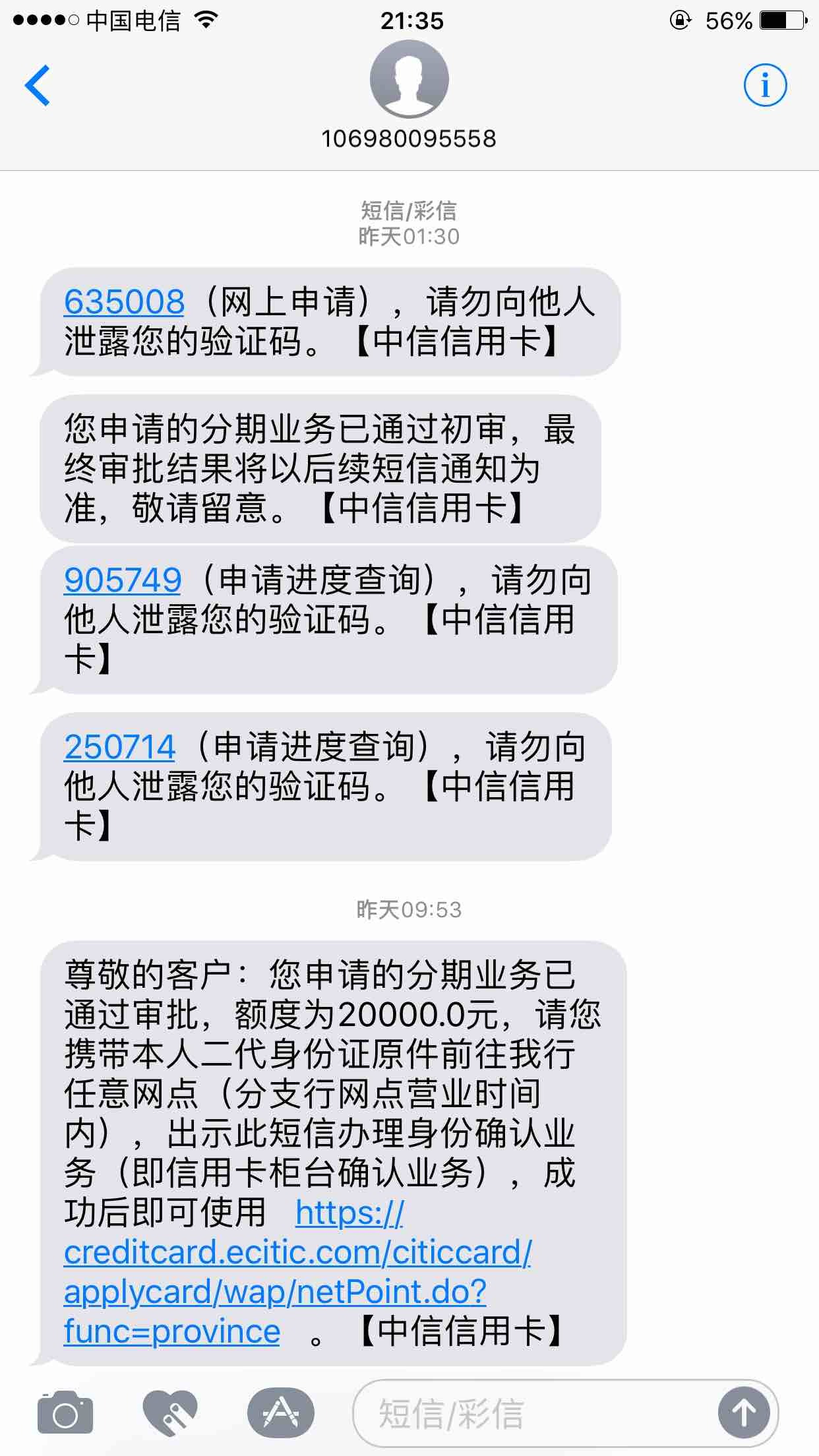 中信证券信金宝(中信证券信金宝合算不) 中信证券信金宝(中信证券信金宝合算不)