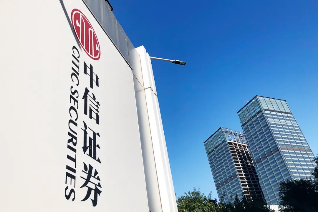 证监会证券(证监会证券公司分类结果) 证监会证券(证监会证券公司分类结果)