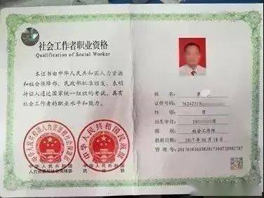 证券业从业资格证(证券从业资格证报名官网入口)