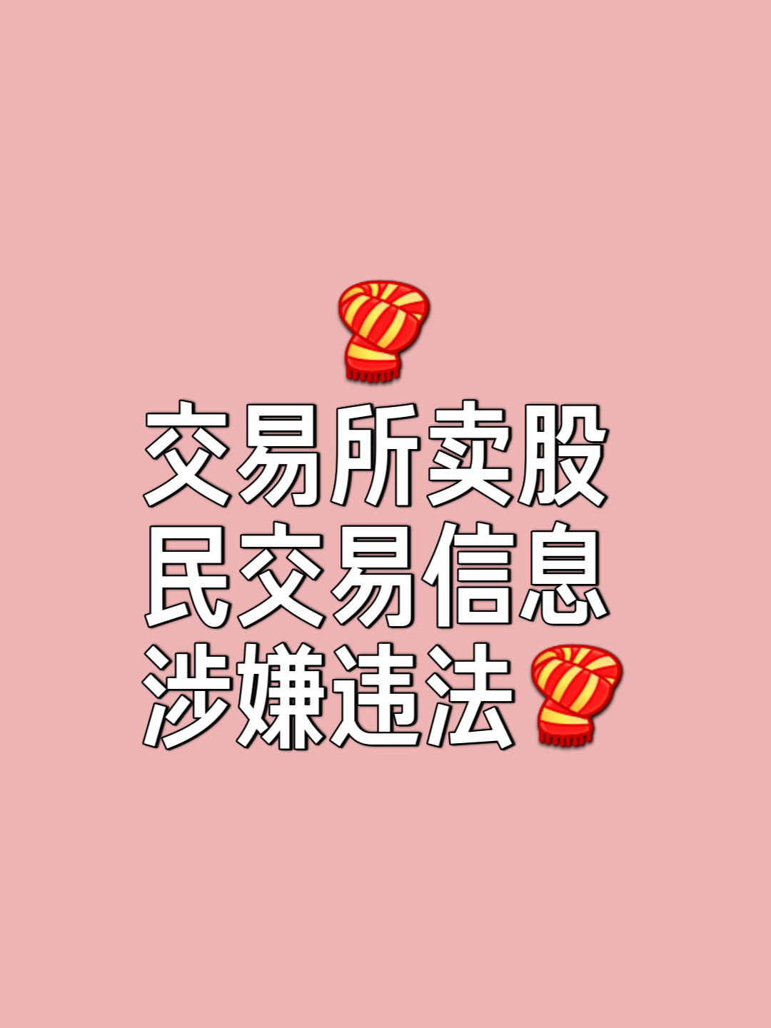 买入返售证券(买入返售证券中的证券只能是国债吗对吗)