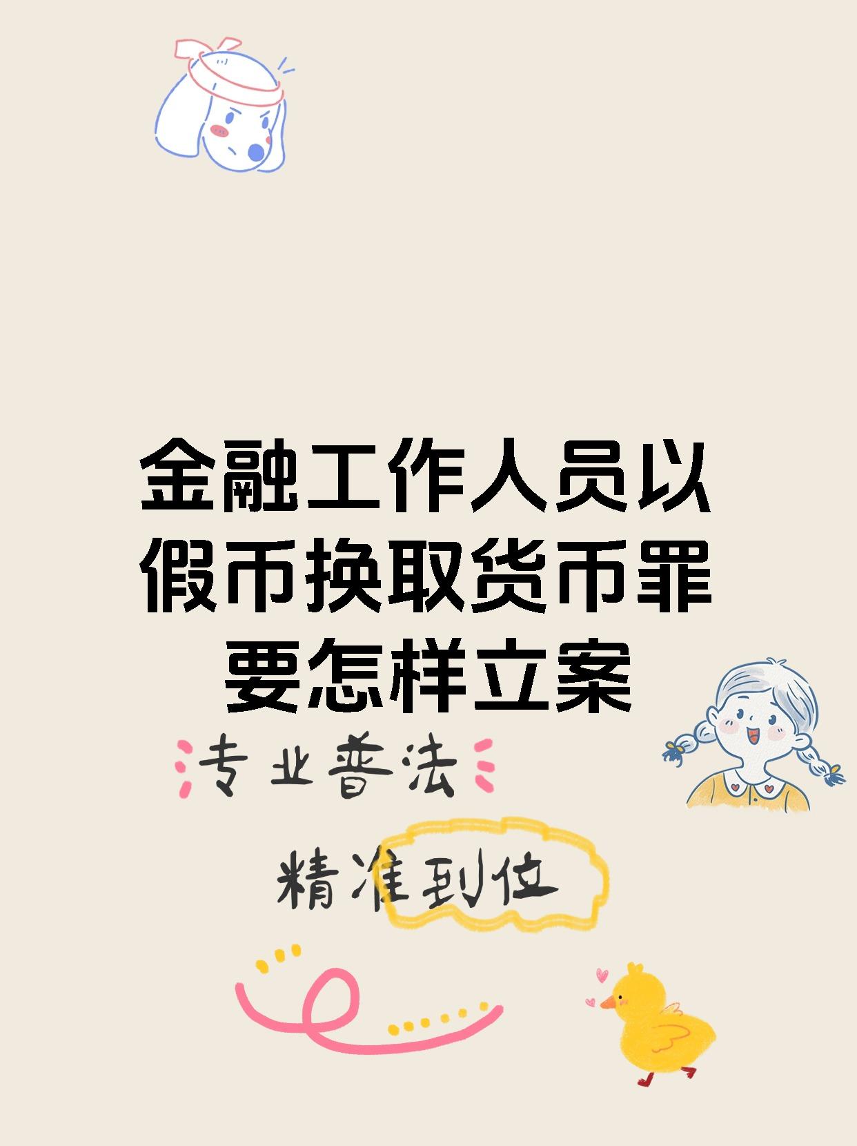 证券换银行(证券换银行卡要把股市里的现金清空吗) 证券换银行(证券换银行卡要把股市里的现金清空吗)