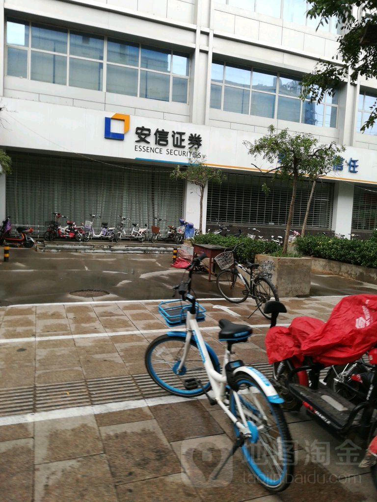 邯郸证券(邯郸证券交易所地址) 邯郸证券(邯郸证券交易所地址)