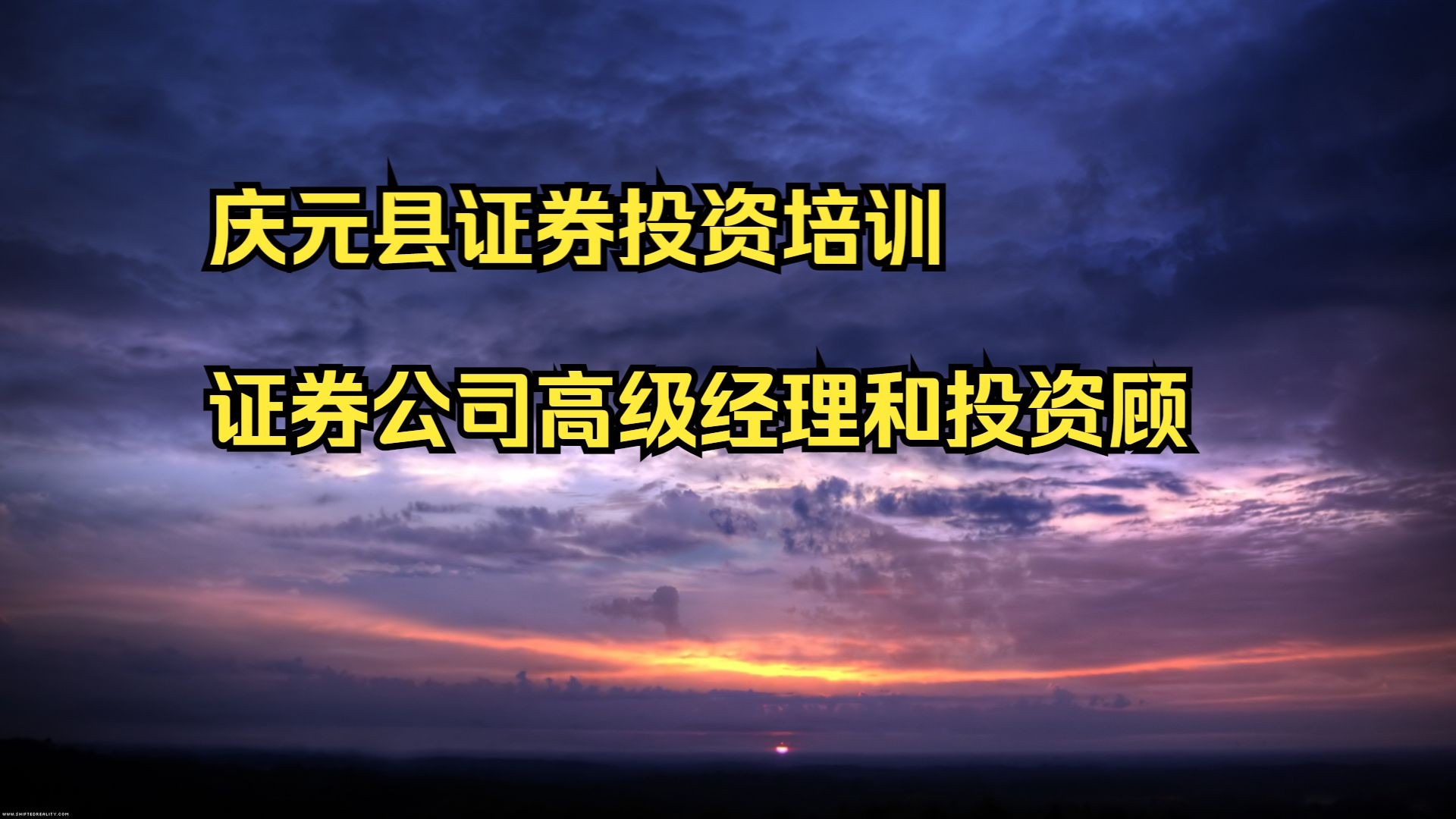 高级证券(高级证券属于什么档次) 高级证券(高级证券属于什么档次)