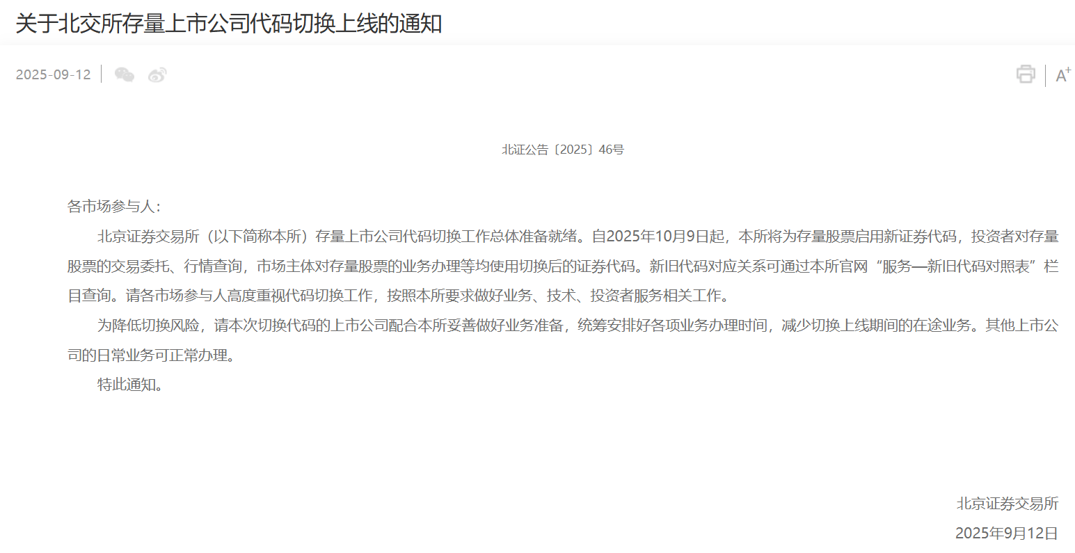 证券营业部代码(证券公司代码大全) 证券营业部代码(证券公司代码大全)