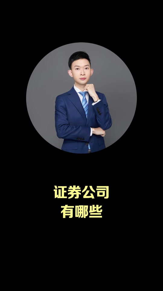 东方证券资管(东方证券资管王峰最新动态) 东方证券资管(东方证券资管王峰最新动态)