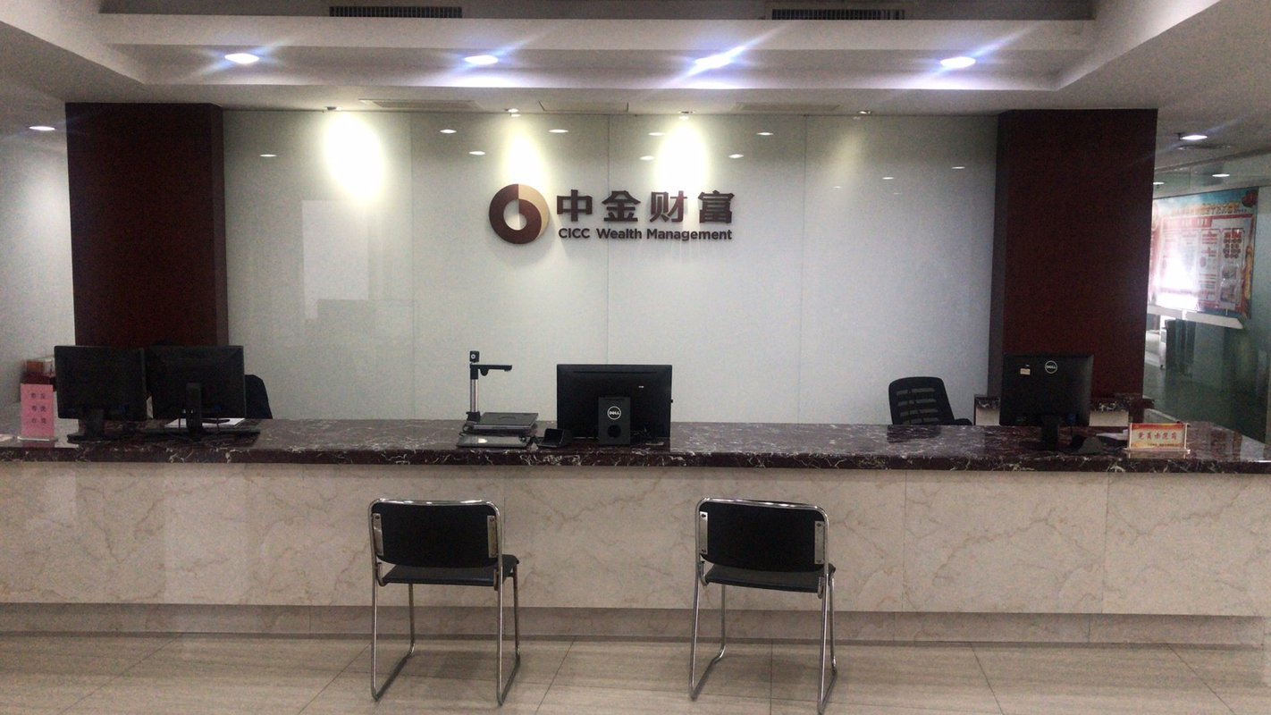 中诚信证券(中诚信证券评级公司魏兰)