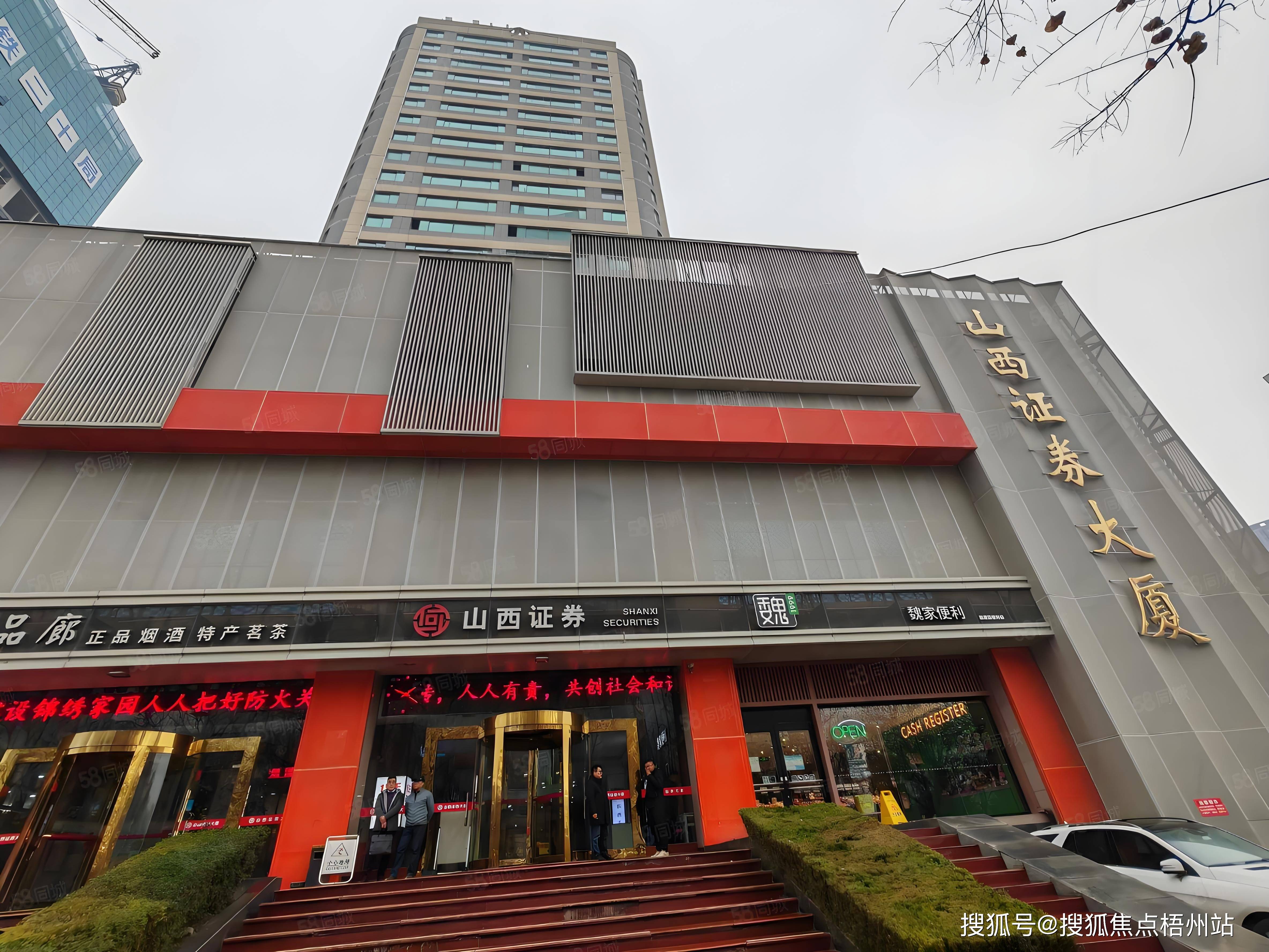 银川证券(银川证券监管局办公场地) 银川证券(银川证券监管局办公场地)