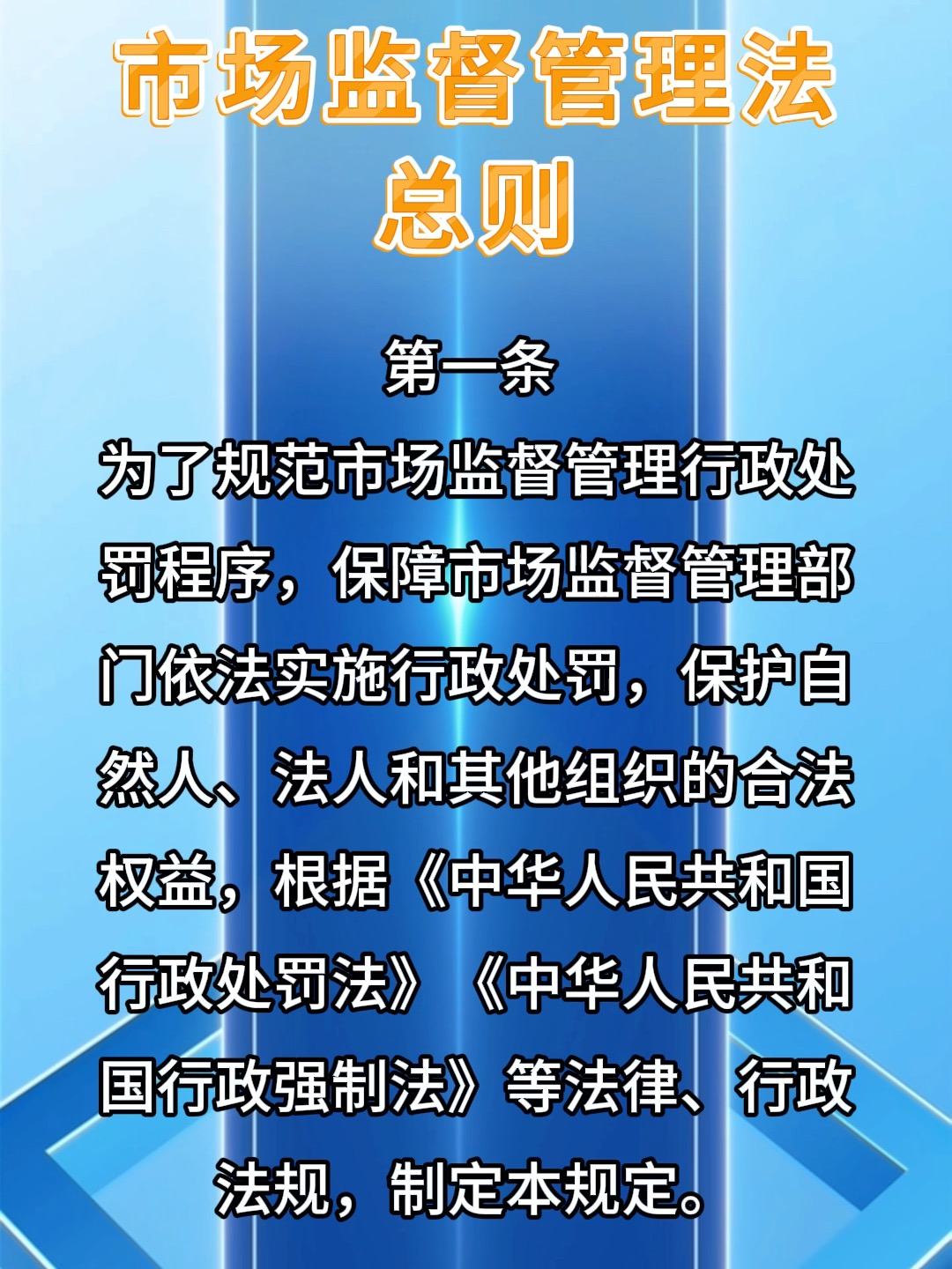 证券监督管理条例(证券监督管理条例最新) 证券监督管理条例(证券监督管理条例最新)