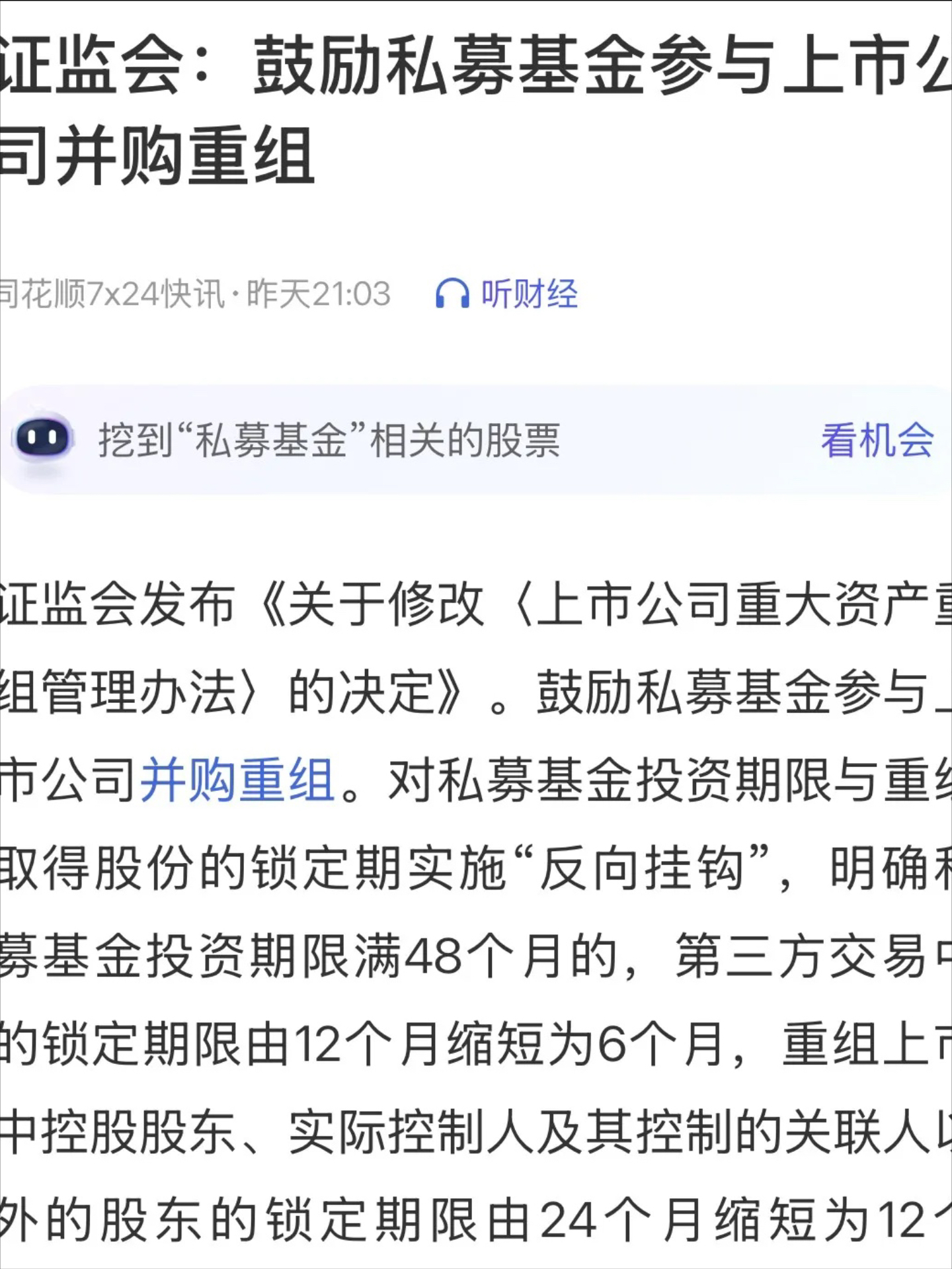 对啊网证券(对啊证券从业资格app怎么样)