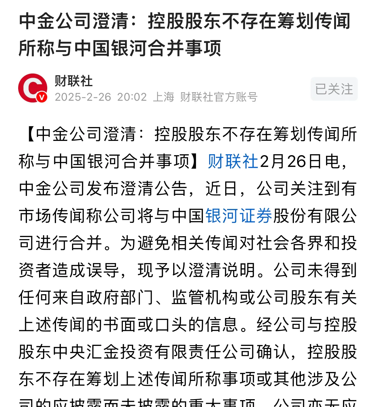 对啊网证券(对啊证券从业资格app怎么样)