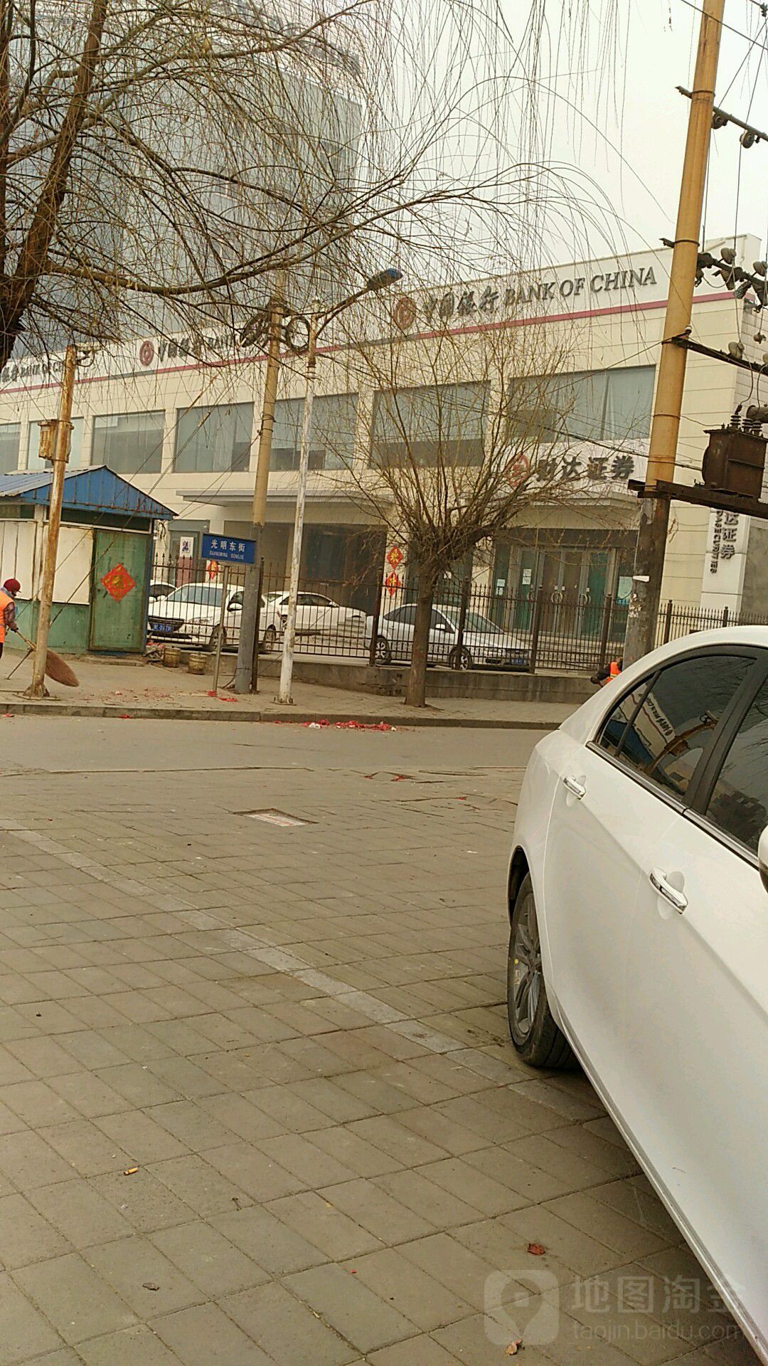 邯郸证券(邯郸证券公司地址查询) 邯郸证券(邯郸证券公司地址查询)