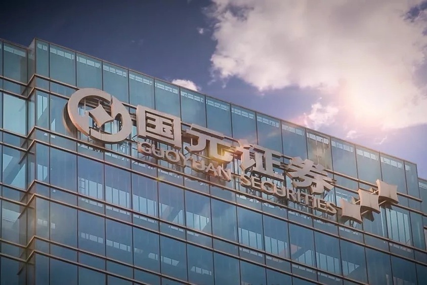 国证证券是什么(国证基金百度百科) 国证证券是什么(国证基金百度百科)